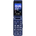 Мобильный телефон Philips E2601 Xenium синий раскладной 2Sim 2.4" 240x320 Nucleus 0.3Mpix GSM900/1800 FM, фото 1