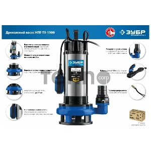 Насос ЗУБР Профессионал НПГ-Т5-1500 дренажный с большим напором, 1500 Вт