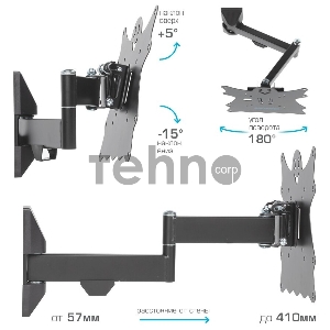 Кронштейн Kromax CASPER-204 black 20-43