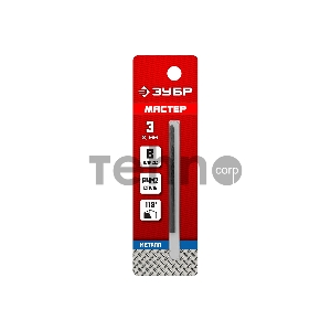 Сверло по металлу, ЗУБР МАСТЕР 3.0х61мм, сталь Р4М2, класс В