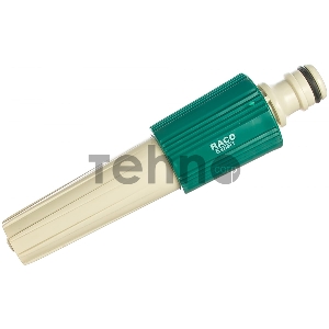 Шланги Наконечник поливочный RACO Original, регулируемый 4255-55/381C Шланги Наконечник поливочный RACO Original, регулируемый 4255-55/381C