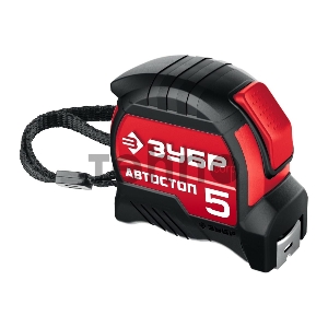 Рулетка ЗУБР АВТОСТОП 5м / 19мм с автостопом и ударостойким обрезиненным корпусом