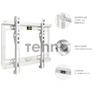 Кронштейн Kromax IDEAL-5 White, 15-47, max 40 кг, настенный, VESA 200x200 мм, тонкий профиль