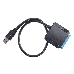Кабель-адаптер USB3.0 ---SATA III 2.5/3,5"+SSD, VCOM <CU816>, фото 11