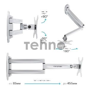 Кронштейн для телевизора Kromax TECHNO-11 белый 10-32 макс.15кг настенный поворот и наклон