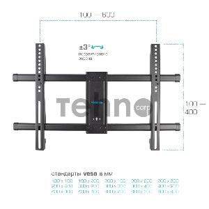 Кронштейн для телевизора Kromax GALACTIC-57 черный 32-75 макс.60кг настенный поворотно-выдвижной и наклонный