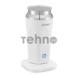 Капучинатор для вспенивателей молока Kitfort КТ-7118 белый 450мл