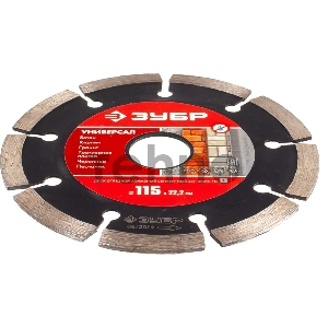 Диск алмазный отрезной сегментный ЗУБР УНИВЕРСАЛ 150 мм по бетону, кирпичу, камню