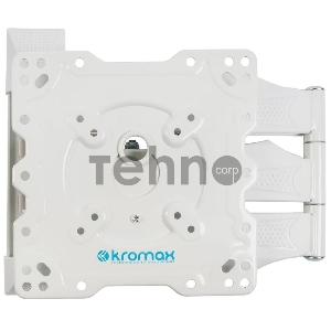 Кронштейн Kromax ATLANTIS-40 white, Наклонно-поворотный, 22-65, VESA до 400x400, до 40кг