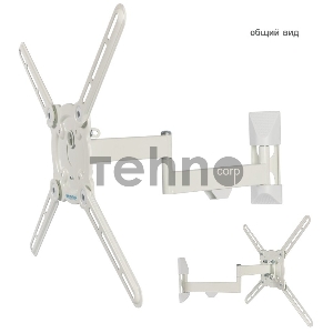 Кронштейн Kromax ATLANTIS-15 white, Наклонно-поворотный, 22-65, VESA до 400x400, до 40кг