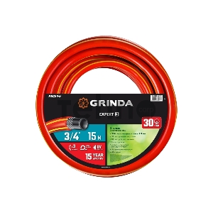 Поливочный шланг GRINDA PROLine EXPERT 3 3/4