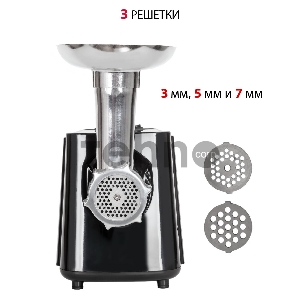 Мясорубка Supra MGS-2091 серебристый/черный