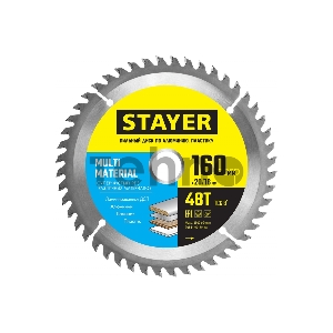 Диск пильный по алюминию, супер чистый рез STAYER MULTI MATERIAL 160 x 20/16мм 48T Диск пильный по алюминию, супер чистый рез STAYER MULTI MATERIAL 160 x 20/16мм 48T