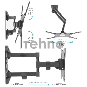 Кронштейн для телевизора Kromax GALACTIC-40 черный 22-65 макс.35кг настенный поворот и наклон