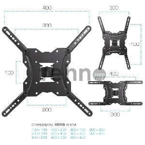 Кронштейн для телевизора Kromax GALACTIC-40 черный 22-65 макс.35кг настенный поворот и наклон