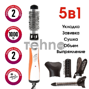Фен-щетка Supra PHS-2051 1000Вт серый/красный