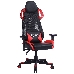 Кресло игровое Cactus CS-CHR-090BLR черный/красный сиденье черный/красный эко.кожа/сетка крестовина пластик пластик черный, фото 1