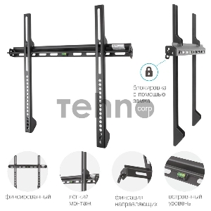 Кронштейн для телевизора Kromax VEGA-11 черный 22-65 макс.50кг настенный фиксированный