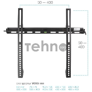 Кронштейн для телевизора Kromax VEGA-11 черный 22-65 макс.50кг настенный фиксированный