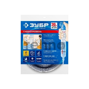 Уровни Гидроуровень ЗУБР МАСТЕР (3482-08-20) со шкалой, 20м