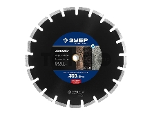 Диск алмазный отрезной АСФАЛЬТ 350 мм, по асфальту, ЗУБР Профессионал