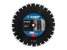 Диск алмазный отрезной АСФАЛЬТ 400 мм, по асфальту, ЗУБР Профессионал