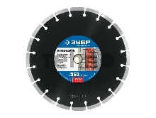 Диск алмазный отрезной БЕТОНОРЕЗ 350 мм, по бетону и камню, ЗУБР Профессионал