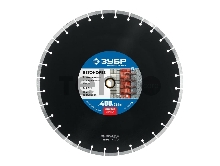 Диск алмазный отрезной БЕТОНОРЕЗ 400 мм, по бетону и камню, ЗУБР Профессионал