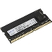 Память Netac 4GB DDR4 2666MHz SO-DIMM CL19 1.2V / NTBSD4N26SP-04, фото 2