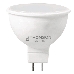 Лампа светодиодная Hiper THOMSON LED MR16 8W 640Lm GU5.3 3000K TH-B2047, фото 3