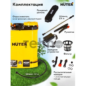 Опрыскиватель аккумуляторный SP-12/8AC Huter