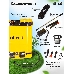 Опрыскиватель аккумуляторный SP-12/8AC Huter, фото 11