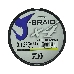 Леска плетеная DAIWA J-Braid X4 0,13мм 270 (желтая), фото 2