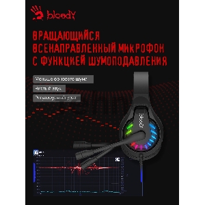 Наушники с микрофоном A4Tech Bloody G230 черный 2м накладные USB оголовье (G230)