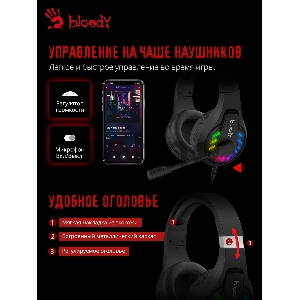 Наушники с микрофоном A4Tech Bloody G230 черный 2м накладные USB оголовье (G230)