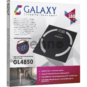 Весы напольные электронные Galaxy GL4850