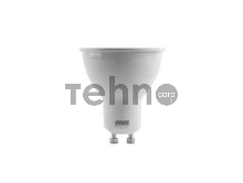 Лампа светодиодная LED 5,5Вт GU10 220В 4100К Elementary MR16 | 13626 | Gauss