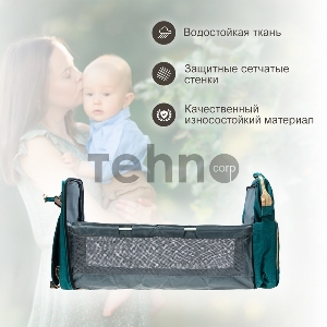 Рюкзак для мамы и малыша, зеленый HALSA Рюкзак для мамы и малыша, зеленый HALSA