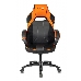 Кресло игровое Бюрократ VIKING 2 AERO ORANGE черный/оранжевый искусст.кожа/ткань, фото 5
