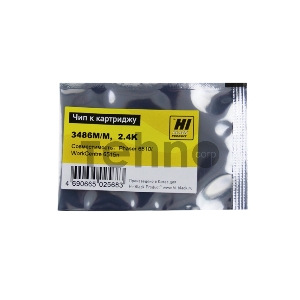 Чип Hi-Black  к картриджу Xerox Phaser 6510/WC 6515 (06R03486), M, 2,4K