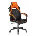 Кресло игровое Бюрократ VIKING 2 AERO ORANGE черный/оранжевый искусст.кожа/ткань, фото 1