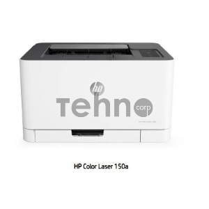 Принтер Лазерный, HP Color Laser 150a, 4ZB94A#B19, (A4,600x600dpi, (18(4)ppm, 64Mb, USB 2.0)