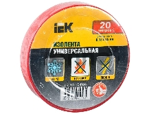 Изолента Iek UIZ-13-10-K04 0,13х15 мм красная 20 метров ИЭК
