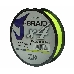 Леска плетеная DAIWA J-Braid X4 0,13мм 270 (желтая), фото 4