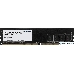 Память Patriot 8GB DDR4 3200MHz PSD48G320081 Signature RTL PC4-25600 CL22 DIMM 288-pin 1.2В single rank, фото 1