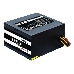 Блок питания Chieftec 700W RTL GPS-700A8 {ATX-12V V.2.3 PSU with 12 cm fan, Active PFC, fficiency >80% with power cord 230V only}, фото 4