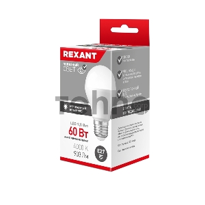 Лампа светодиодная Груша A60 9,5 Вт E27 903 лм 4000 K нейтральный свет REXANT