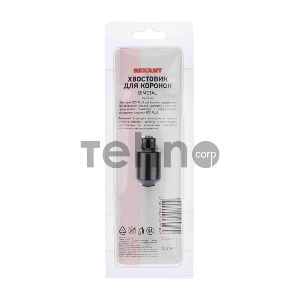 Хвостовик SDS PLUS для коронок Bimetal 14-30 мм REXANT