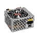 Блок питания 450W Exegate UN450, ATX, SC, 12cm fan, 24p+4p, 6/8p PCI-E, 3*SATA, 2*IDE, FDD + кабель 220V с защитой от выдергивания, фото 2