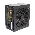 Блок питания Aerocool ATX 550W VX-550 PLUS (24+4+4pin) 120mm fan 3xSATA RTL, фото 1